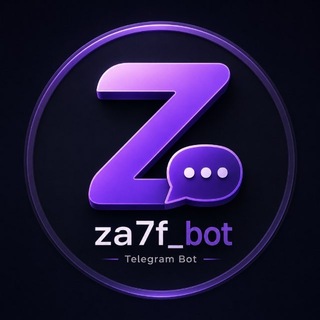 شعار Za7f Bot